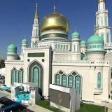 Торжественное открытие Соборной мечети в Москве  23 сентября 2015 г.