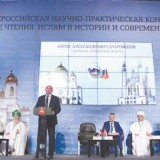 "РАСУЛЕВСКИЕ ЧТЕНИЯ: Ислам в истории и современной жизни России"