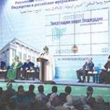 VI Всероссийская научно-практическая конференция "Расулевские чтения: Ислам в истории и современной жизни России"