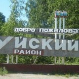 Открытие мечети в Булатово