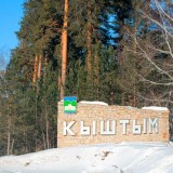 Семинар имамов в Кыштыме