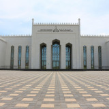 Конференция в Болгарской исламской академии