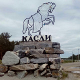 Семинар имамов в Каслях