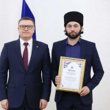 Вручение премии Губернатора Вручение премии Губернатора
