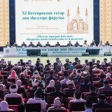 XI Всероссийский форум татарских религиозных деятелей в Казани