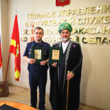 Соглашение о сотрудничестве с ГУФСИН