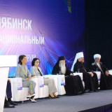 Челябинск многонациональный