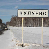 Экзамен в мечети села Кулуево