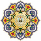 Заявление  Центрального духовного управления мусульман России