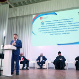 Семинар по вопросу социальной и культурной адаптации иностранных граждан