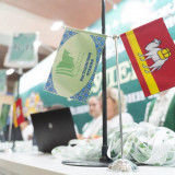 "Расулевские чтения"