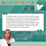 Троицк готовится к проведению «Расулевских чтений»