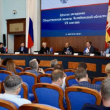 Заседание Общественной палаты