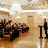 Церемония вручения Премии Губернатора Челябинской области