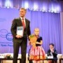 «Южный Урал. Россия без сирот!»