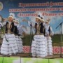 Фестиваль «Туган жер»