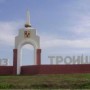 Курсы казахского языка в Троицке