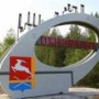 Встреча с имамами в Южноуральске