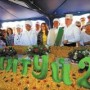 Областной Сабантуй в Троицке