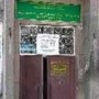 Встреча муфтия с молодежью