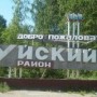 Открытие мечети в Булатово