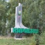 Пасторский визит в Карабаш
