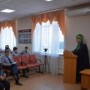Семинар для сотрудников УФСИН