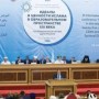 XI Международная научно-практическая конференция "Идеалы и ценности Ислама в образовательном пространстве XXI века", посвященная 230-летию создания Оренбургского магометанского духовного собрания - ЦДУМ России