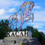 Семинар имамов в городе Касли