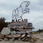 Семинар имамов в Каслях