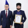 Вручение премии Губернатора