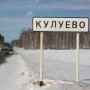 Экзамен в мечети села Кулуево