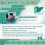 Медресе «Расулия» — дань памяти и уважения трудам Зайнуллы Расулева