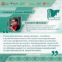 Традиционные ценности — мощный защитный фактор против деструктивных идеологий