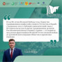 Сергей Таскаев: Задача вуза — сохранение памяти и развитие исследований, раскрывающих роль религии в формировании гражданской идентичности и патриотизма