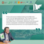 «Расулевские чтения»: наука как инструмент сохранения культурной и духовной памяти