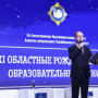 Рождественские образовательные чтения 2025