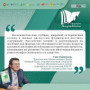 Г. Самигулов о Расулевских чтениях 2026